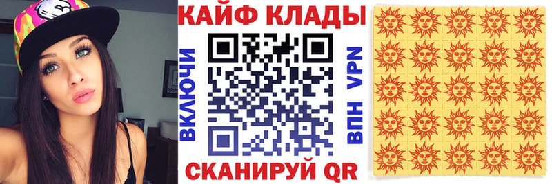 Наркошоп купить Альфа ПВП  COCAIN  Мефедрон  ГАШ  Власиха