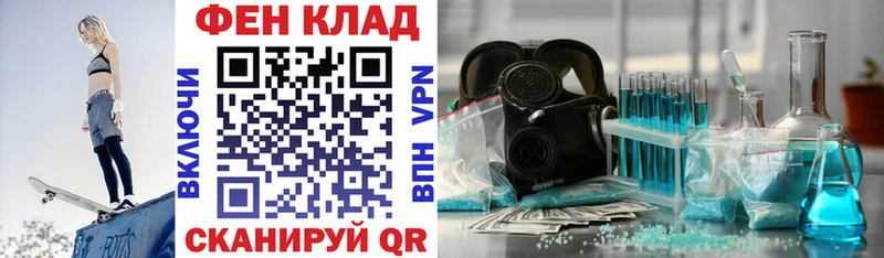 Купить закладки Власиха АМФ VHQ