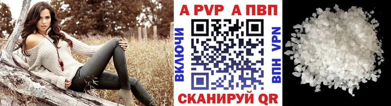Alfa_PVP СК КРИС  Купить  Власиха 