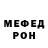 Метадон VHQ Platon Rudew