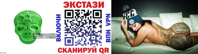 Купить Власиха Экстази TESLA