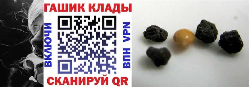 ГАШ Premium  Купить где  Власиха 