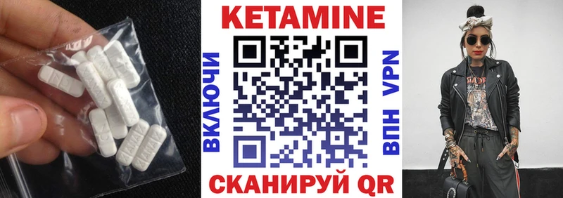 Кетамин ketamine  Купить  Власиха 