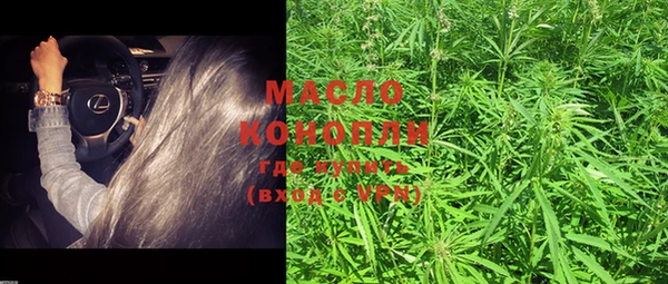 мефедрон VHQ Козельск