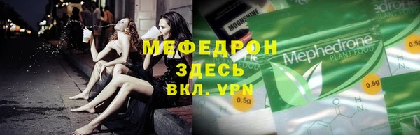 прущая мука Кодинск