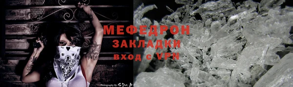 мефедрон VHQ Козельск