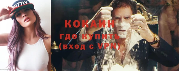 прущая мука Кодинск