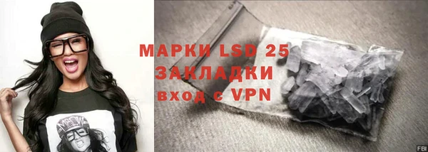 мефедрон VHQ Козельск