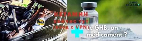 мефедрон VHQ Козельск