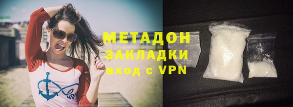 мефедрон VHQ Козельск