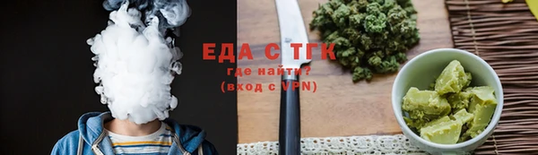 мефедрон VHQ Козельск