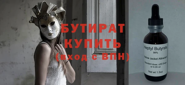 мефедрон VHQ Козельск