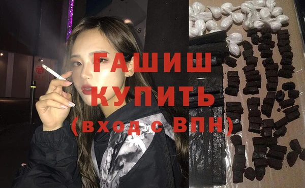 мефедрон VHQ Козельск