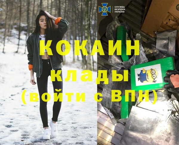 мефедрон VHQ Козельск
