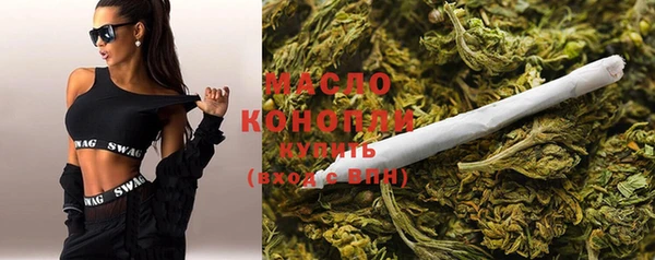 мефедрон VHQ Козельск