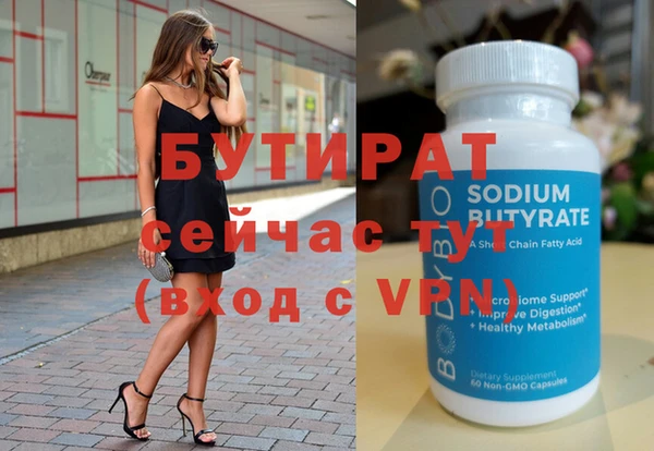 мефедрон VHQ Козельск