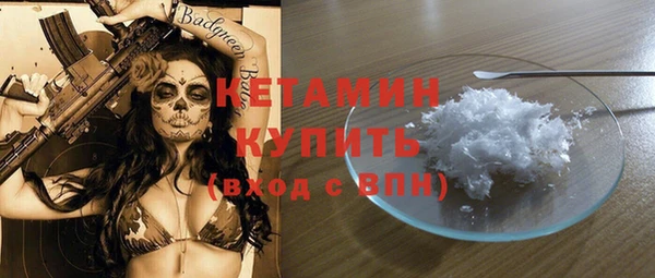 прущая мука Кодинск