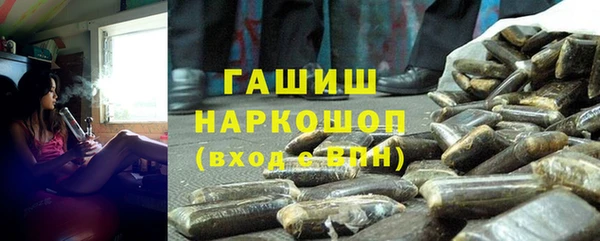 мефедрон VHQ Козельск