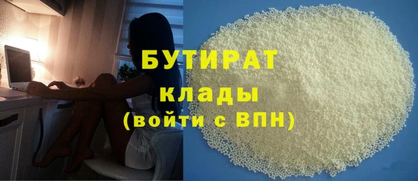 мефедрон VHQ Козельск