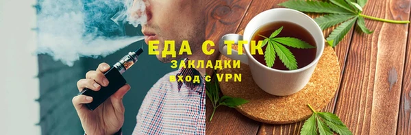 прущая мука Кодинск