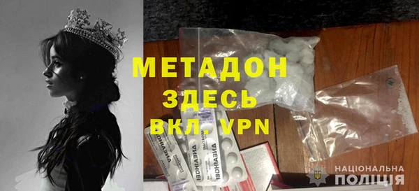 мефедрон VHQ Козельск
