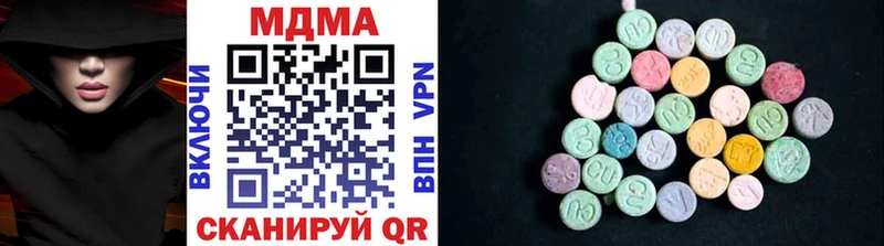 MDMA кристаллы Купить закладки Власиха