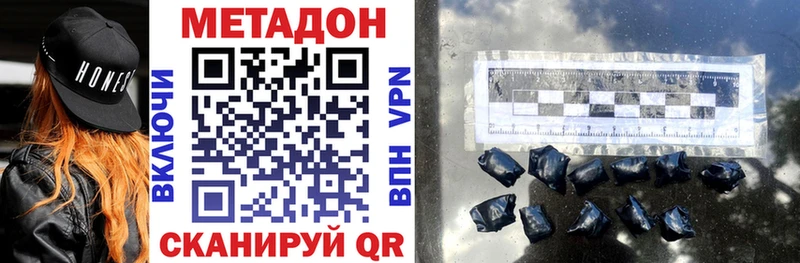 Купить закладки  Власиха  МЕТАДОН белоснежный 