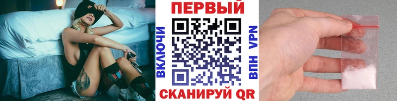 Купить закладки  Власиха  Метамфетамин кристалл 