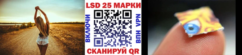Наркотические марки 1,8мг  Купить  Власиха 
