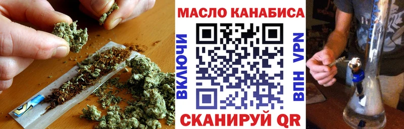 ТГК концентрат Купить где Власиха