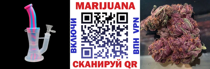 Марихуана Bruce Banner  Купить где  Власиха 